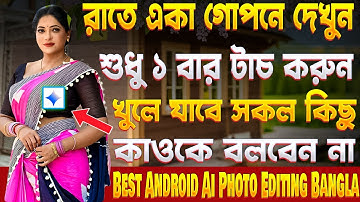 Best Android Ai Gemini Banana Photo Editing - Most Amazing Useful Photo Editing Apps - December 2025