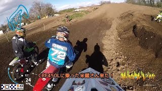 20181230 NAが乗るCRF450Lはえぐい件