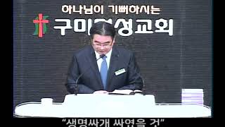 190331 2부 생명싸개싸였을것