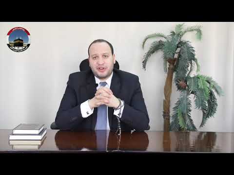 ١٨ المبيت بمني يوم التروية لفضيلة الشيخ اسلام النواوى 