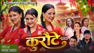 KURAUTE कुरौटे Nabin Century | Anjita | Sarita | Resu | Ritu | Tika | Kaushila  New Nepali Song 2083 screenshot 3