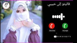 Ahrarun Ahrarunarabic Nasheed Ringtone  Islamic Gojol ringtone Best  Arabic Ringtone