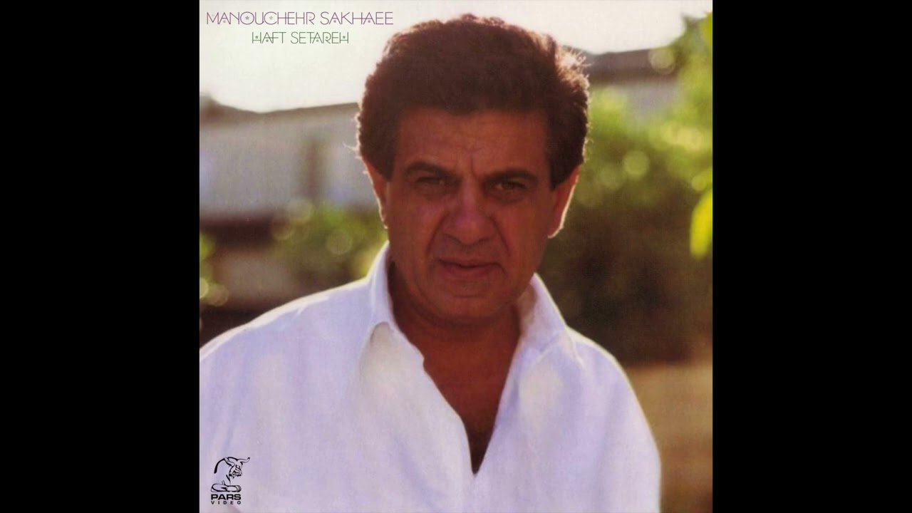Watch Manouchehr Sakhaie - Khanoomi | منوچهر سخایی - خانومی on YouTube Watch Manouchehr Sakhaie - Khanoomi | منوچهر سخایی - خانومی on YouTube