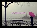 رحلت الى بلاد العشق حلمي
