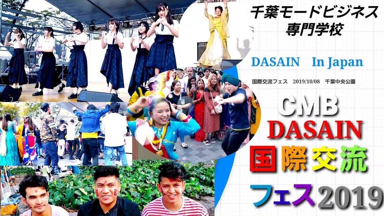 Dasain Festival Celebrating Vlog In Japan 19 ネパールの大お祭りダサインのボロック Youtube Dasain Festival Celebrating Vlog In Japan 19 ネパールの大お祭りダサインのボロック Youtube