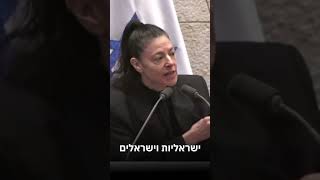 צבי סוכות & מירב מיכאלי על ההתיישבות ביו"ש