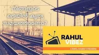 LATEST ANDROID APP FOR CHECKING THE TRAIN TIMINGS [Malayalam version] screenshot 3