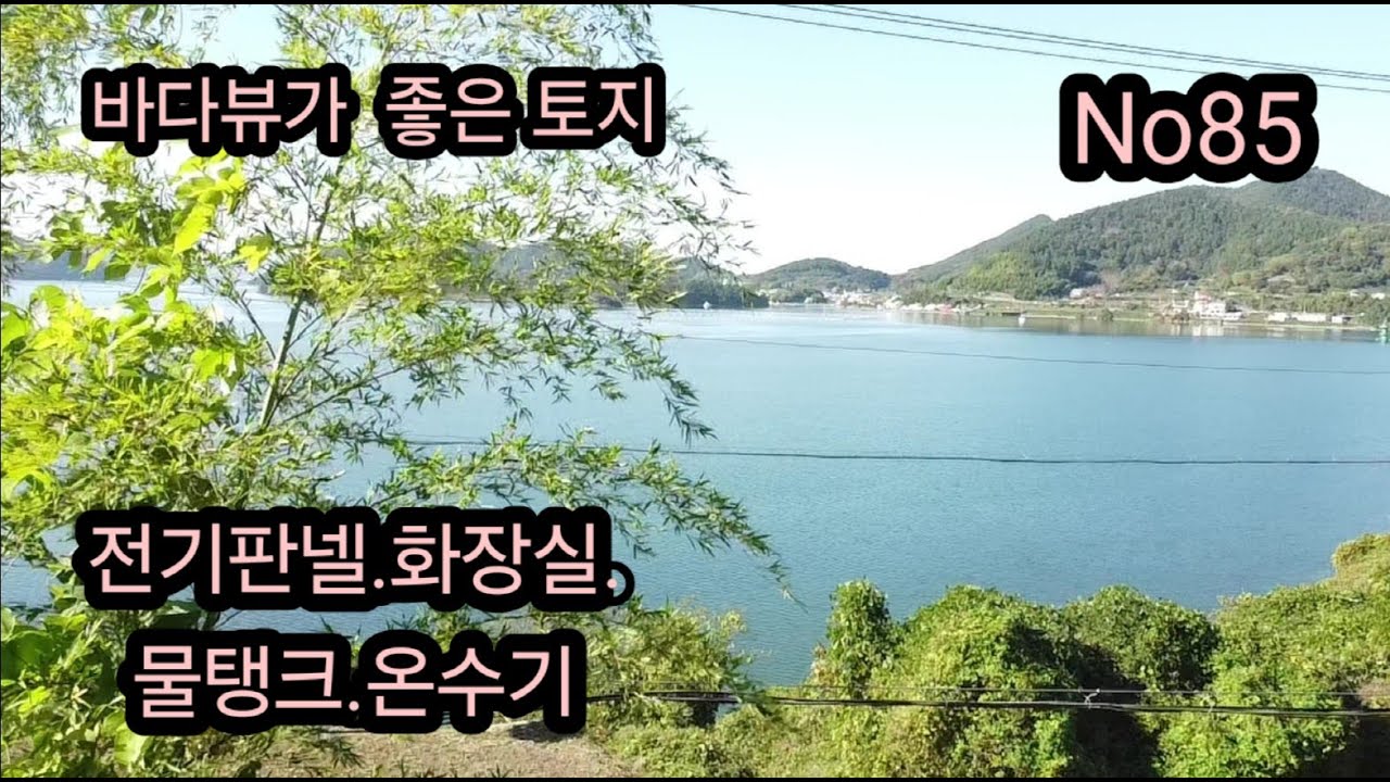 아름다운거제도 차인준