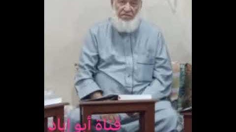 سورة ص  الشيخ أحمد منير حكيم مقام جهاركا و  صبا