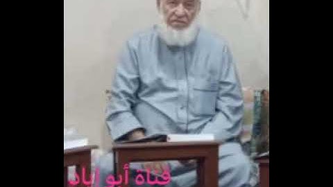 سورة ص  الشيخ أحمد منير حكيم مقام جهاركا و  صبا