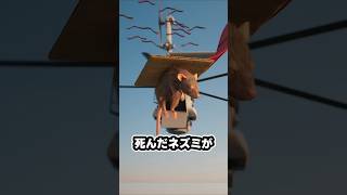 空からネズミをばらまくヘビ退治#ゆっくり解説 #ヘビ駆除#グアム島#外来種 #生態系