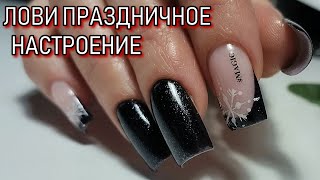 НЕ СМОТРЕТЬ! Это волшебное видео) МАНИКЮР на клиенте / КОРРЕКЦИЯ ногтей