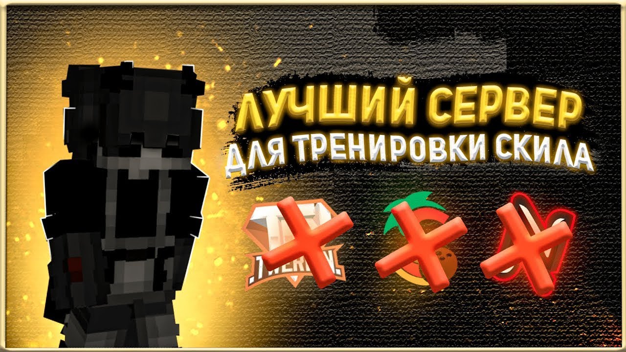 ���������� + �������� ���������������: ����.