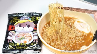 ラーメン No.6937 四國健商 高知鍋焼きラーメン - YouTube