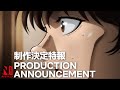 Baki Hanma | Season 2 Production Announcement | Netflix Anime