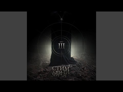 Девочка-припевочка
