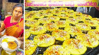 Kakinada Chitti Pesarattu in Rajahmundry | Tasty Evening Tiffin's | Street Food Upma Pesarattu