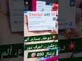400 ترنتال ادوية مصر علاج الدورة الدموية دوالي ضعف الدورة الدموية ادوية السعودية