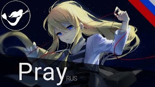 Satsuriku no Tenshi Ending / Pray / RUS cover