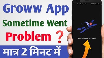 groww app something went wrong problem solved| groww app oh no something went Wrong #groww #error