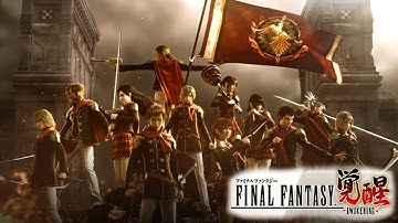 FINAL FANTASY AWAKENING 試玩