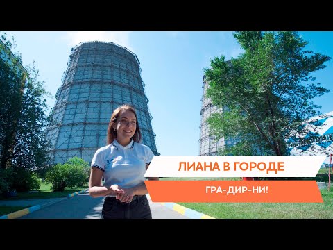 Градирни на ТЭЦ: