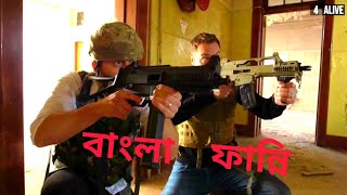 PUBG BANGLA FUNNY VIDEO  || বাংলা ফান্নি ভিডিও  || VIP PUBG LTD ||