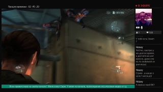 картинка: Resident Evil Revelations / Рейд