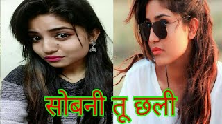 priyanka meher singing a latest garhwali song sobni tu chhali