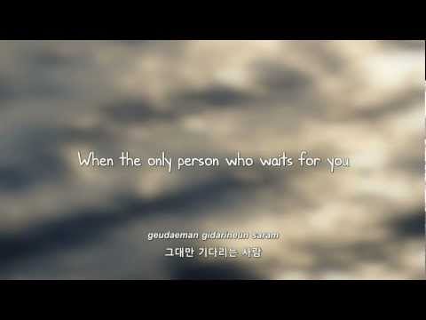 (+) Kim Soo Hyun (김수현) - 그대 한 사람 (Only You One Person)