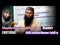 Shaykh mushtaq ah veeri sbabouthafiz imtinan muneer wani ra emotionalinspiring islamic youth