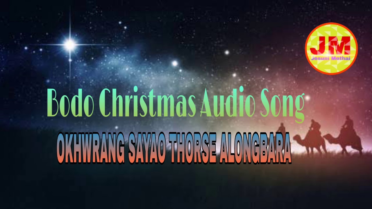 OKHWRANG SAYAO THORSE ALONGBARA  BODO CHRISTMAS AUDIO SONG