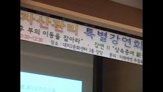 20090930 강남구청뉴스