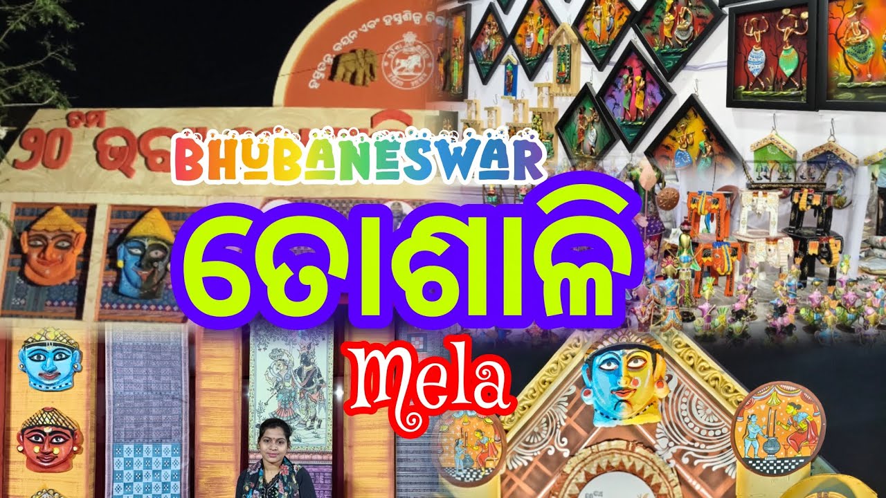 Toshali Mela Bhubaneswar 2026 | Full Tour Video | Odisha Culture & Shopping