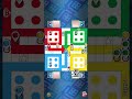 Ludo || Ludo with 4 player's || Ludo game || funny moments in Ludo ||#shorts