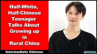 Half-White, Half-Chinese Teenager Talks About Growing Up in Rural China - Intermediate Chinese