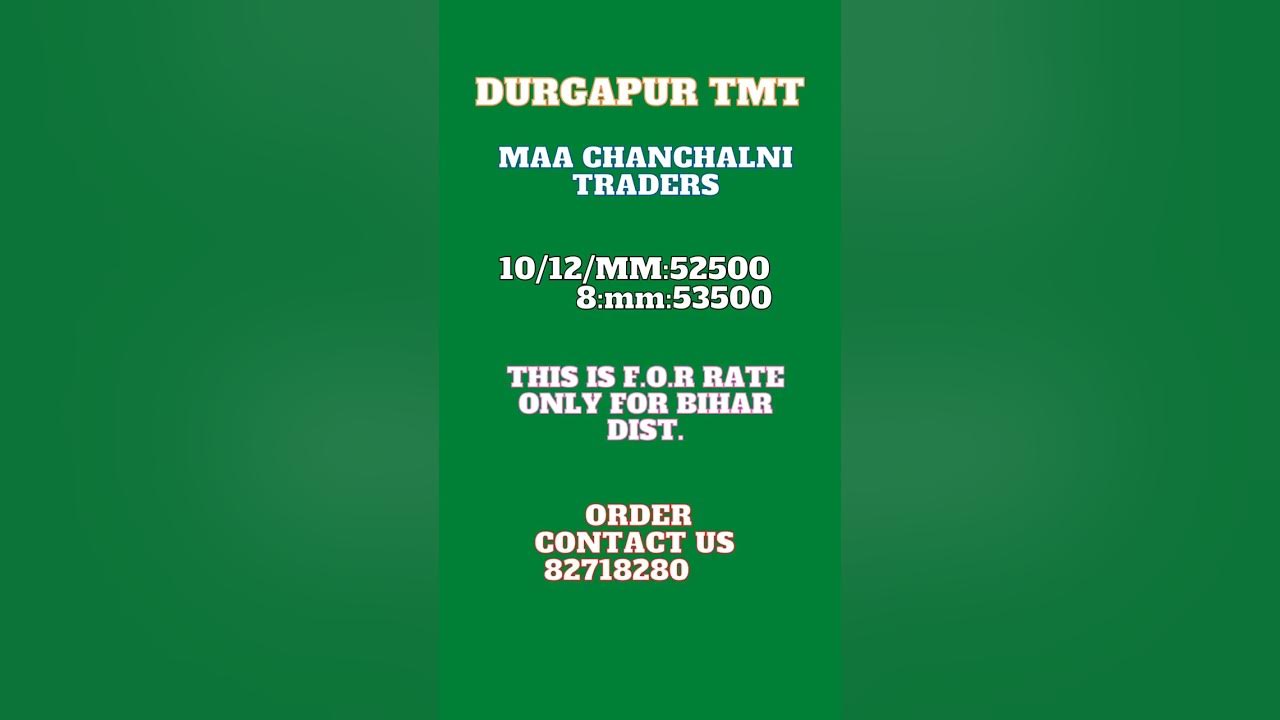 durgapur-tmt-bar-youtube