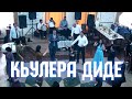 Эльвин Магомедгусейнов - Кьуьлера диде