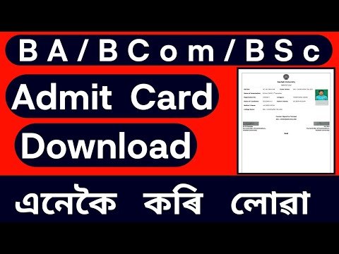 BA BCom BSc 5th Sem Admit Card Download | Guwahati University Exam 2021