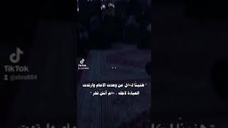 ستوريات حزينه️حالات واتس اب حزينهعن الحسين  (عليه السلام)??ياحسين