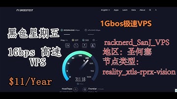 1Gbps高速性价比VPS 仅需10.98每年千兆VPS 2025年1Gbps极速黑色星期五超高性价比VPS大带宽 美国西海岸虚拟主机VPS大流量大带宽服务器 六月VPS大促中油管轻松播放8K高清视频