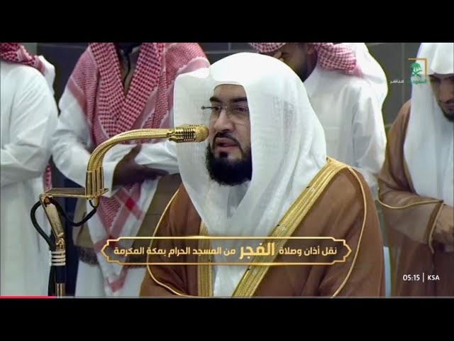 ‏هدوء آسر من سورة الأنفال للشيخ د. بندر بليلة | فجر الأربعاء 16-4-1447هـ