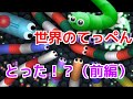 【スリザリオ】光を食べて大きくなるミミズのゲームSlither.io　世界１位になった！？コツなど実況解説◆前編