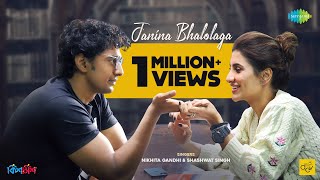 Janina Bhalolaga | Kishmish | জানিনা ভালোলাগা| Official Video |Dev |Rukmini |Nikhita Gandhi |Sashwat 