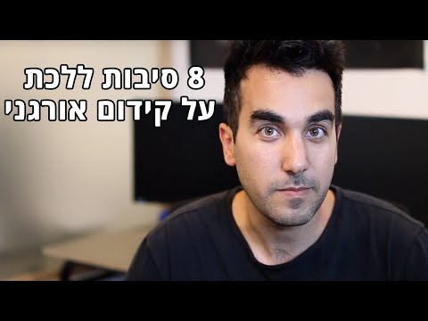 וִידֵאוֹ: מהם היתרונות של מאגרים?