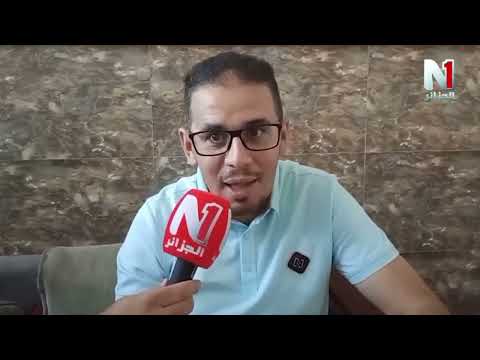 المنصة التعليمية   تنظم دورة تكوينية بولاية سطيف