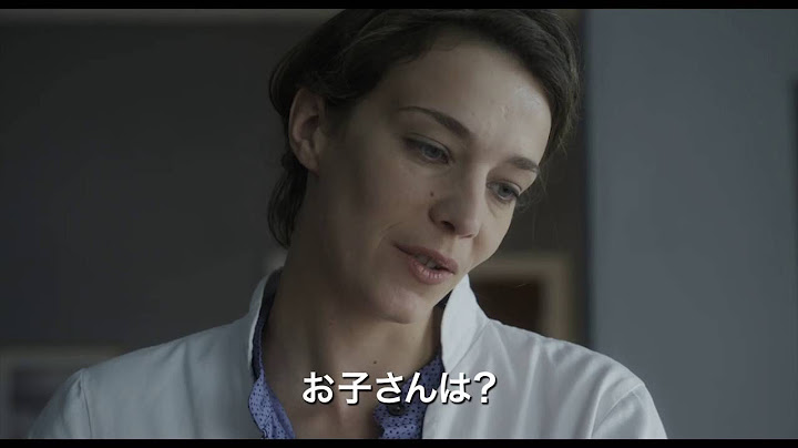 フランス映画『めぐりあう日』予告編