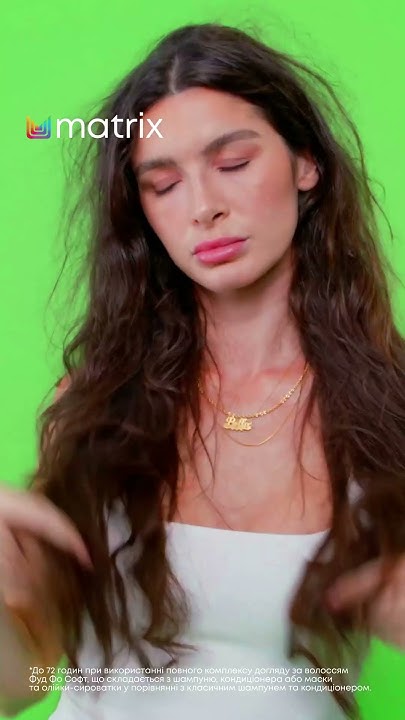 Matrix Фуд Фо Софт! Скажи "бувай" сухому волоссю! - YouTube