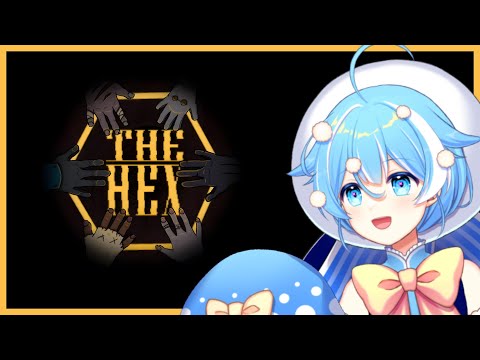 輝かしい過去からの転落しんどい【The Hex】#2