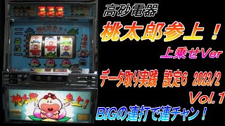 激レア☆４号機☆裏 スーパースターダスト 上乗せ状態ver☆裏設定書付☆ 激レア☆4号機☆裏 スーパースターダスト 上乗せ状態ver☆裏